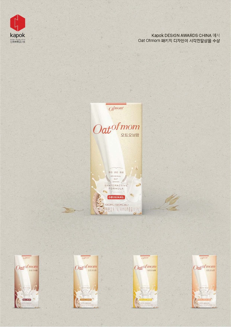 2020-2023_Design-Awards-China(1)_페이지_74.jpg