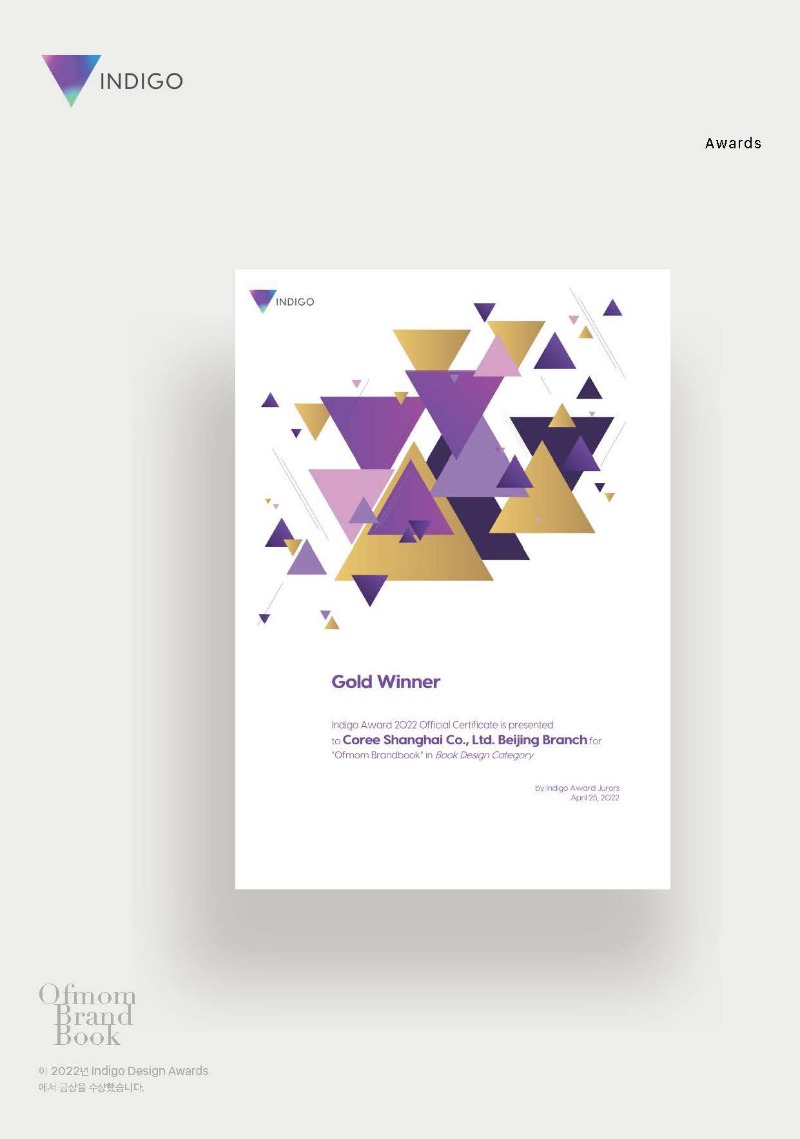 2020-2023_Design-Awards-China(1)_페이지_57.jpg