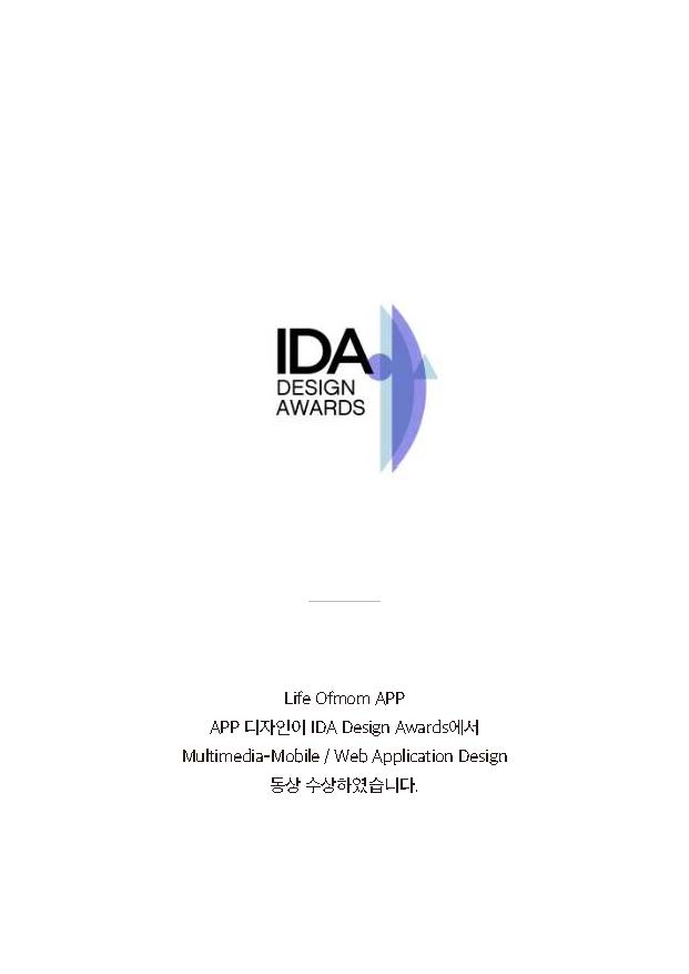 2020-2023_Design-Awards-China(1)_페이지_43.jpg