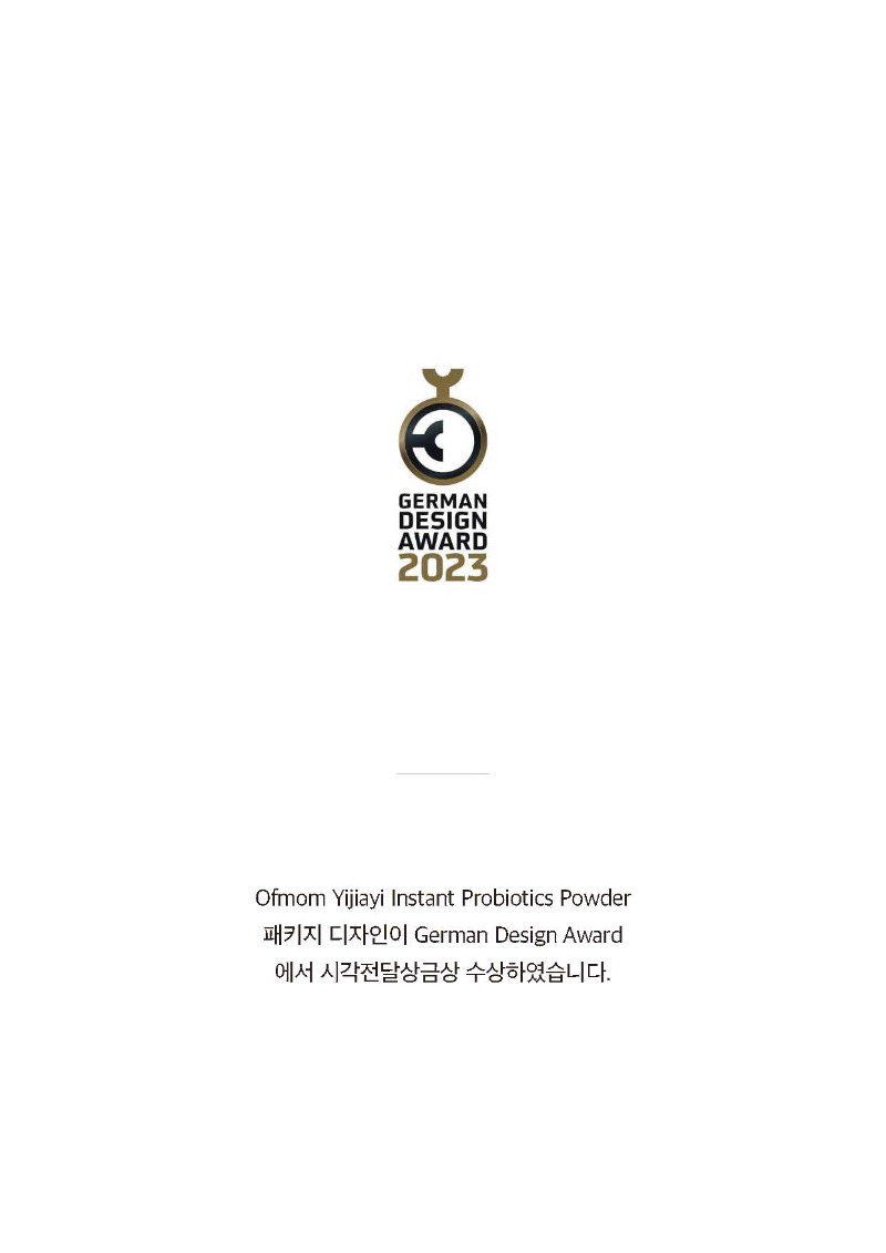 2020-2023_Design-Awards-China(1)_페이지_35.jpg