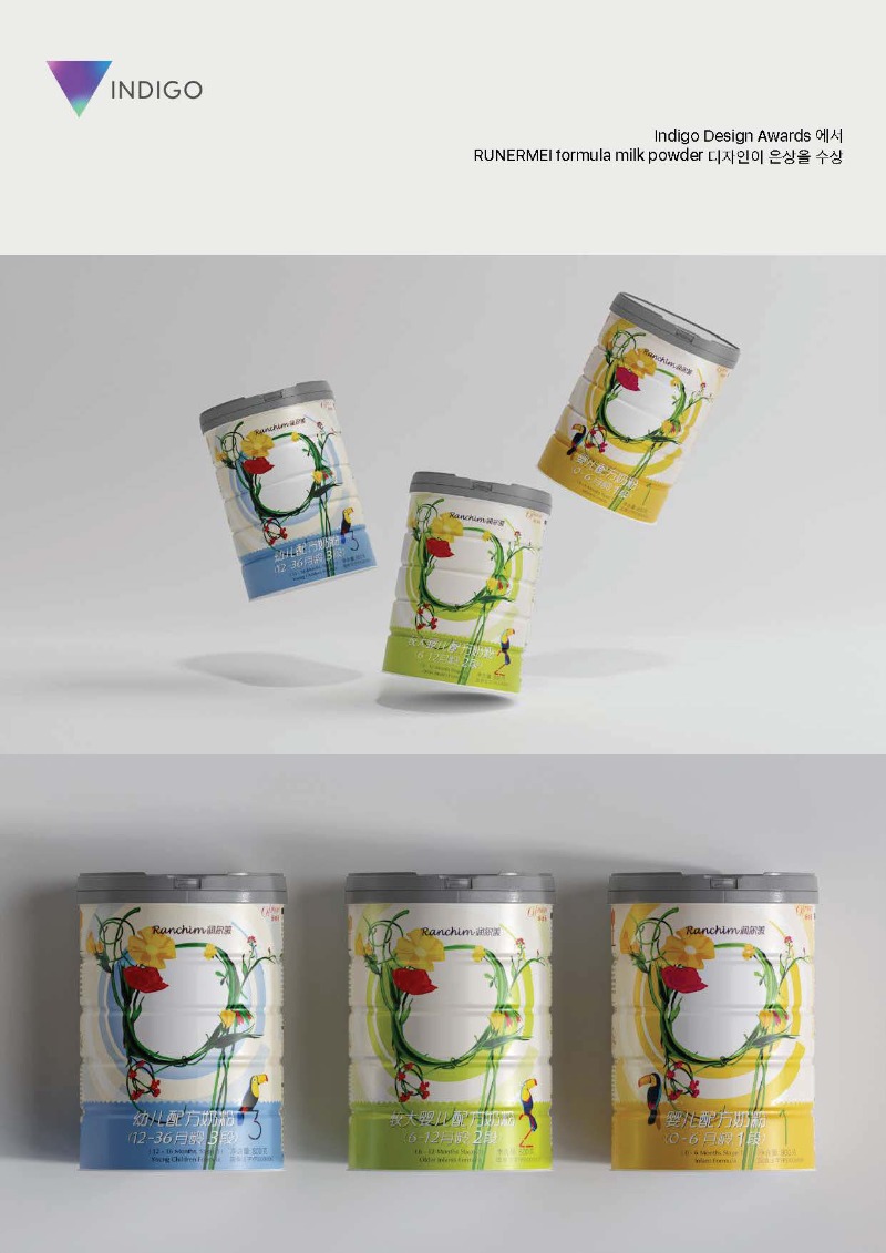 2020-2023_Design-Awards-China(1)_페이지_30.jpg