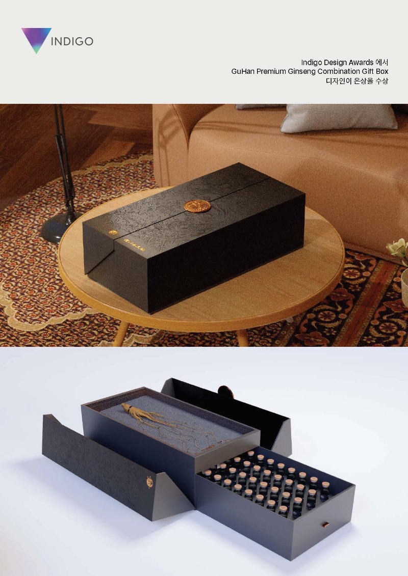 2020-2023_Design-Awards-China(1)_페이지_32.jpg