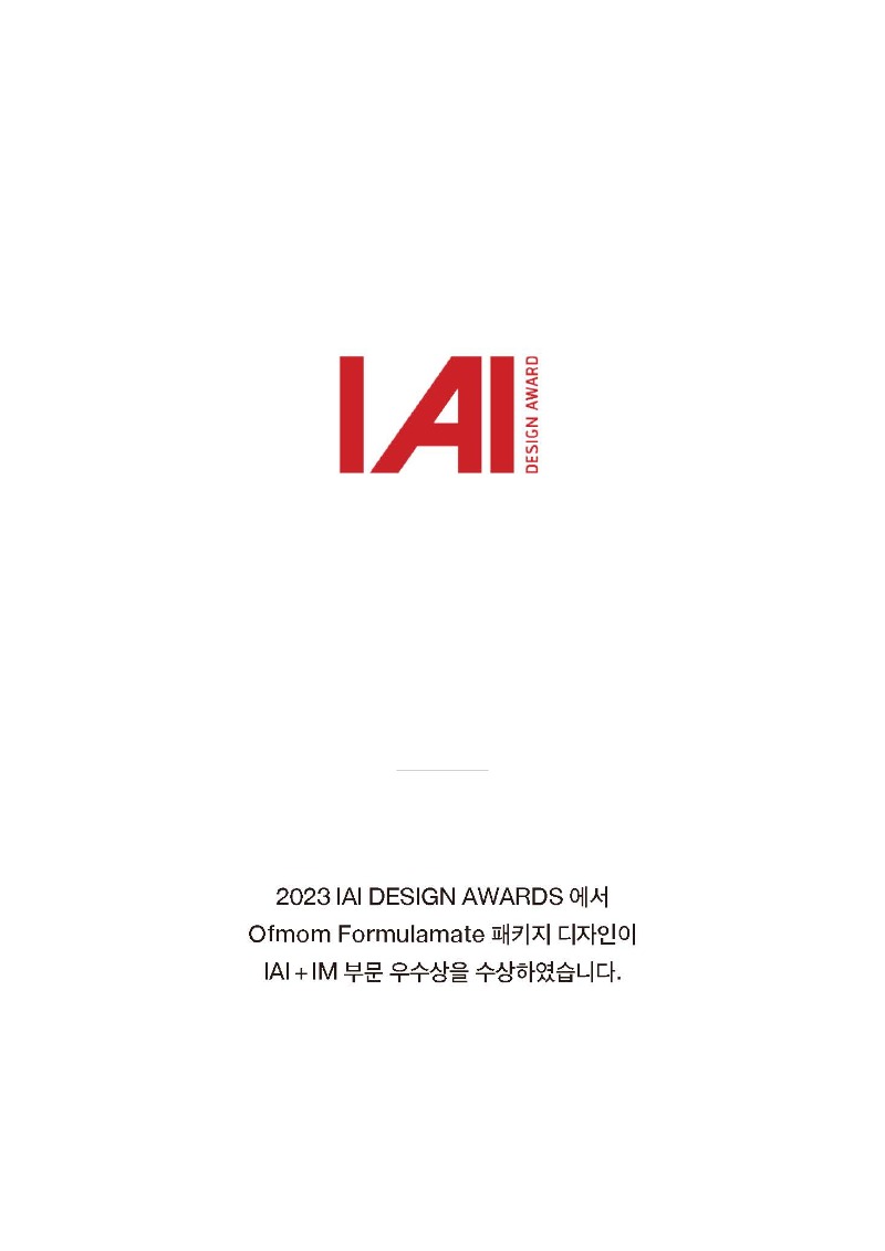 2020-2023_Design-Awards-China(1)_페이지_23.jpg
