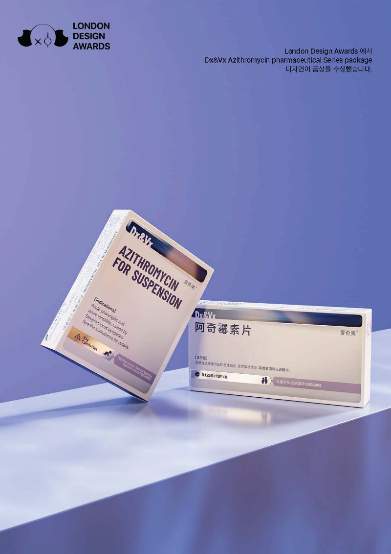 2020-2023_Design-Awards-China(1)_페이지_14.jpg