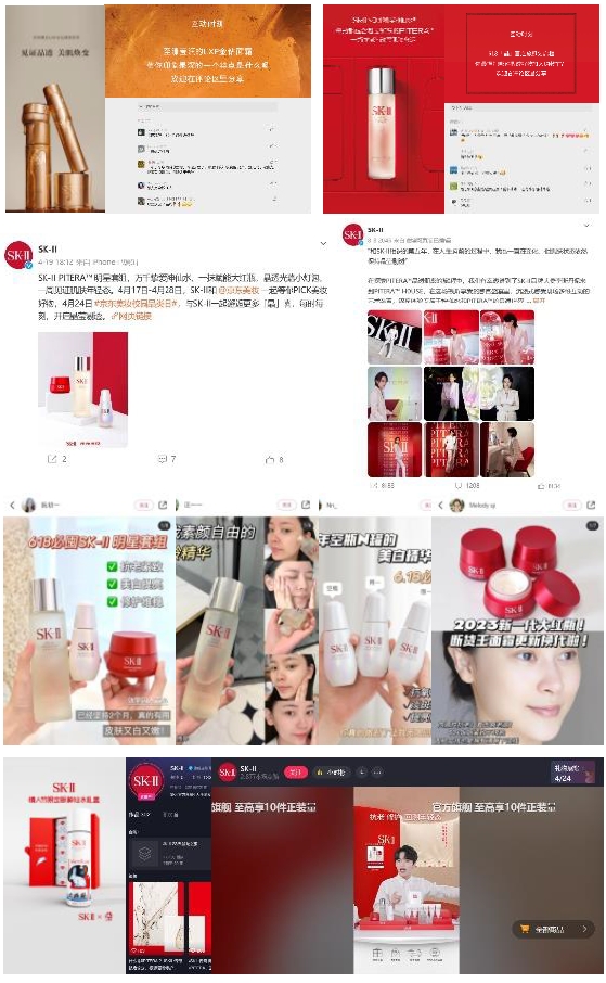 중국 화장품 8.png