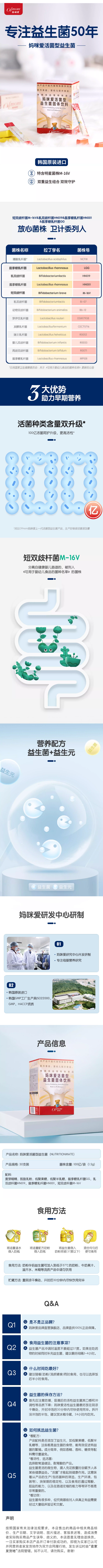 拼接图_01.png