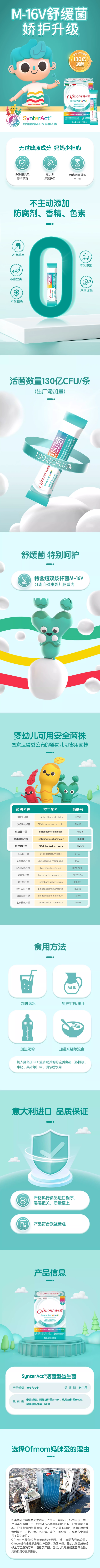 拼接图_01.png
