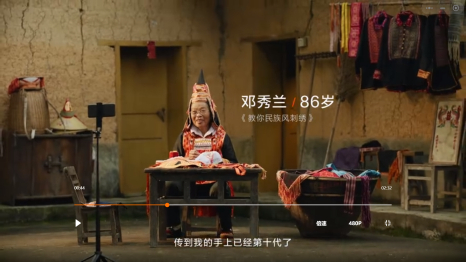 중국_대기업_마케팅4.png