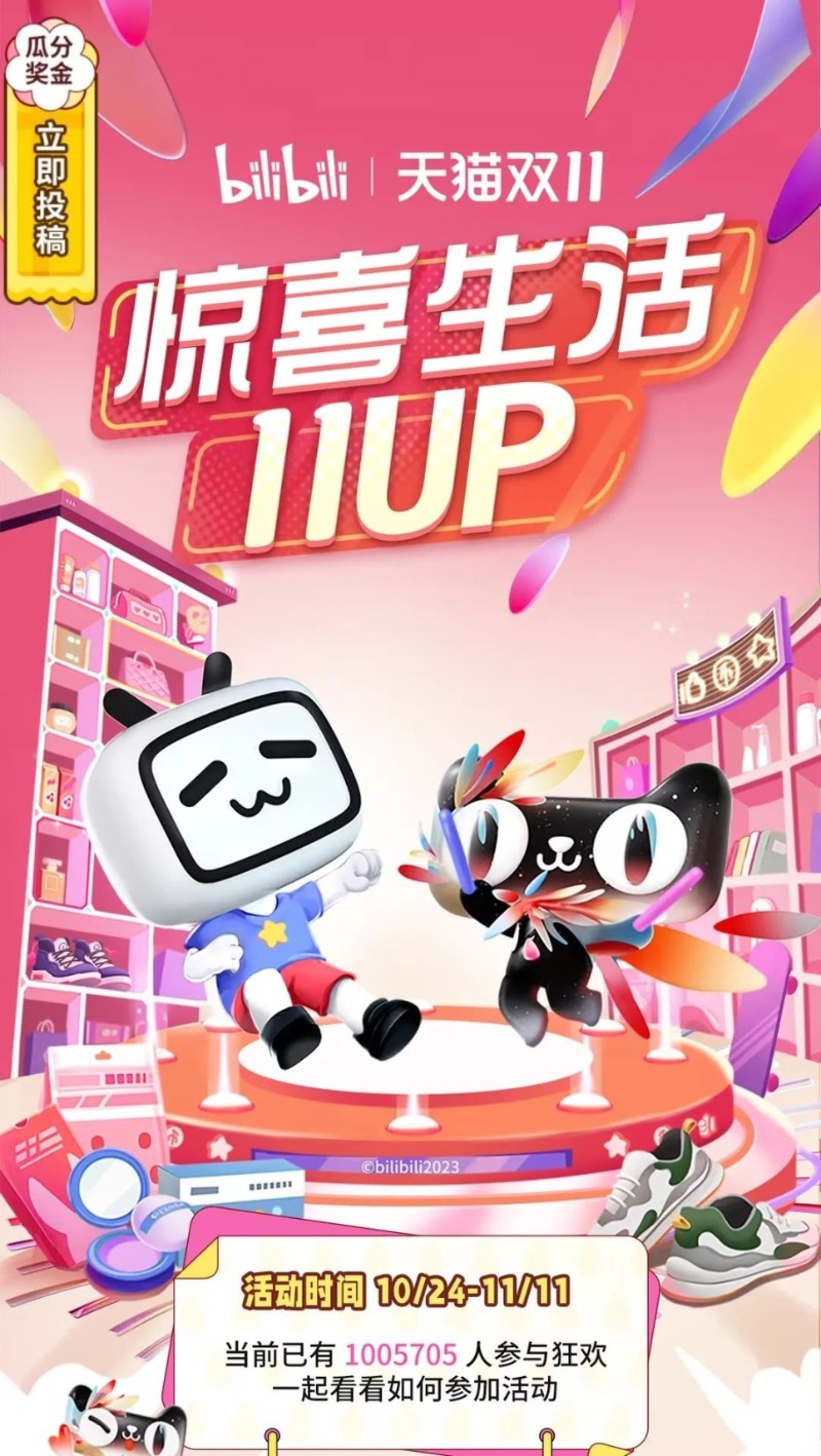 빌리빌리2.jpg