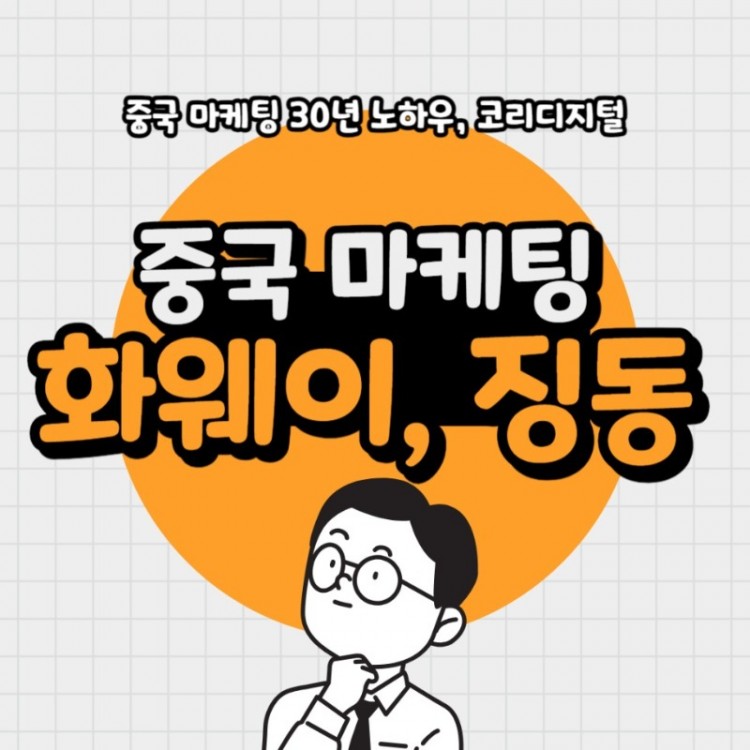도우인_솽스이9-.jpg