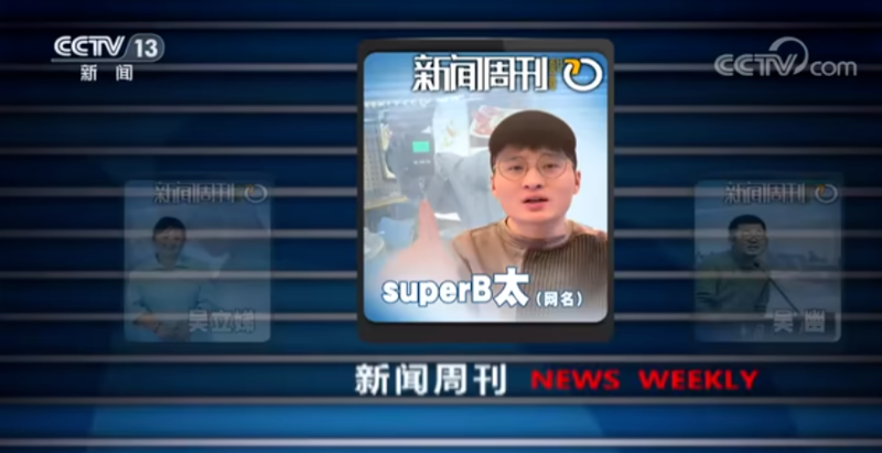 왕홍마케팅4.png