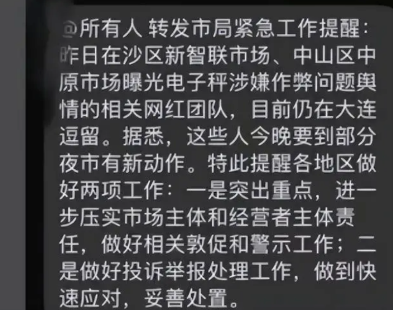 왕홍마케팅7.png