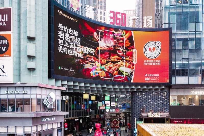 도우인 마케팅.jpg