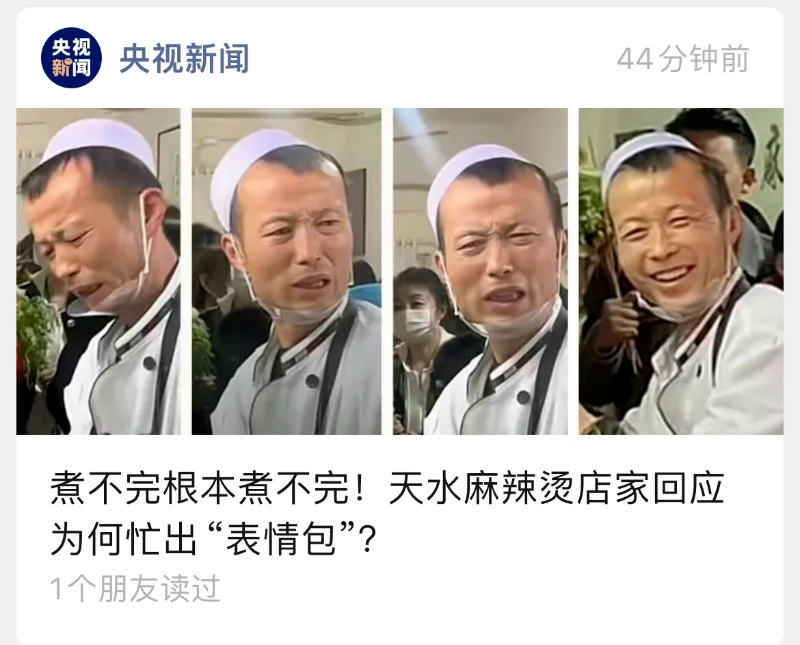 왕홍2.png