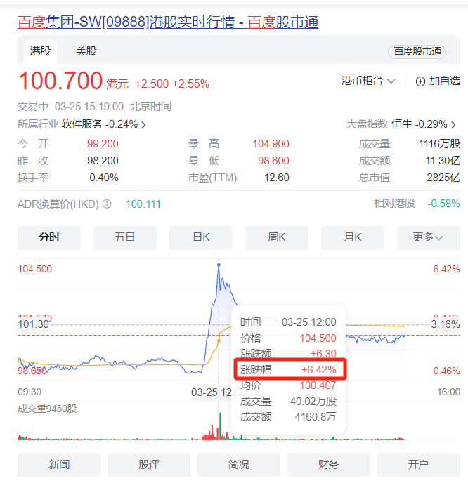 바이두.png