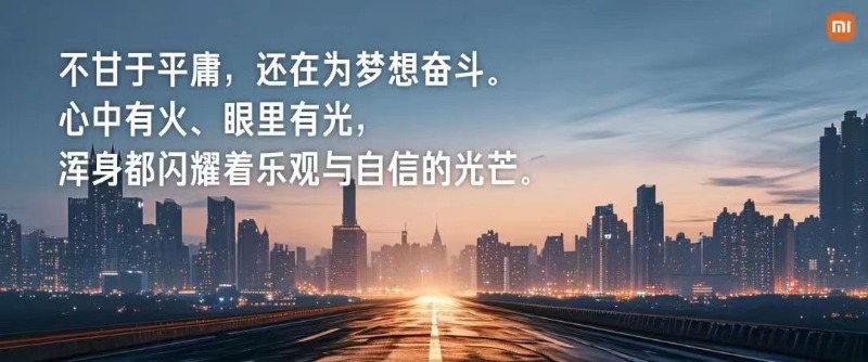 샤오미8.jpg