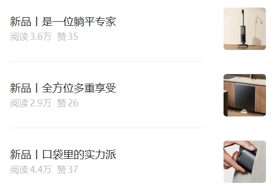 위챗 공식 계정2.png