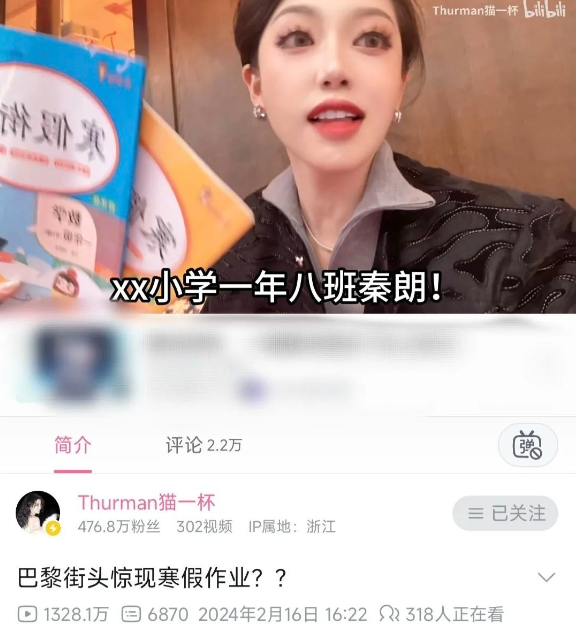 왕홍 06.png