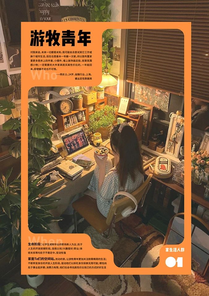 샤오홍슈2.jpg