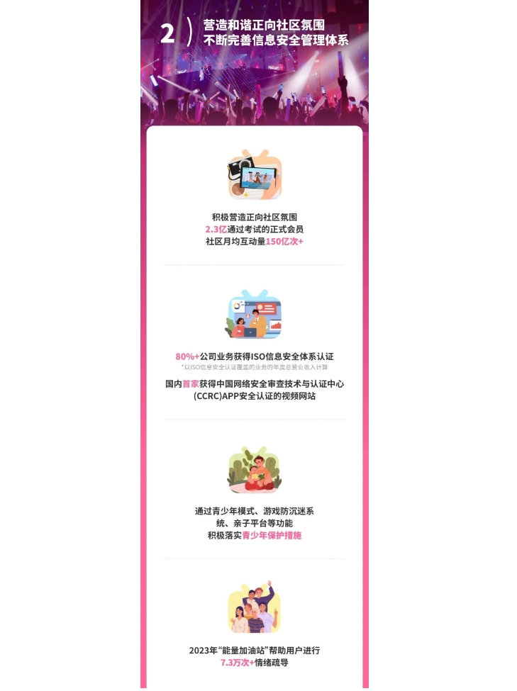 빌리빌리3.png