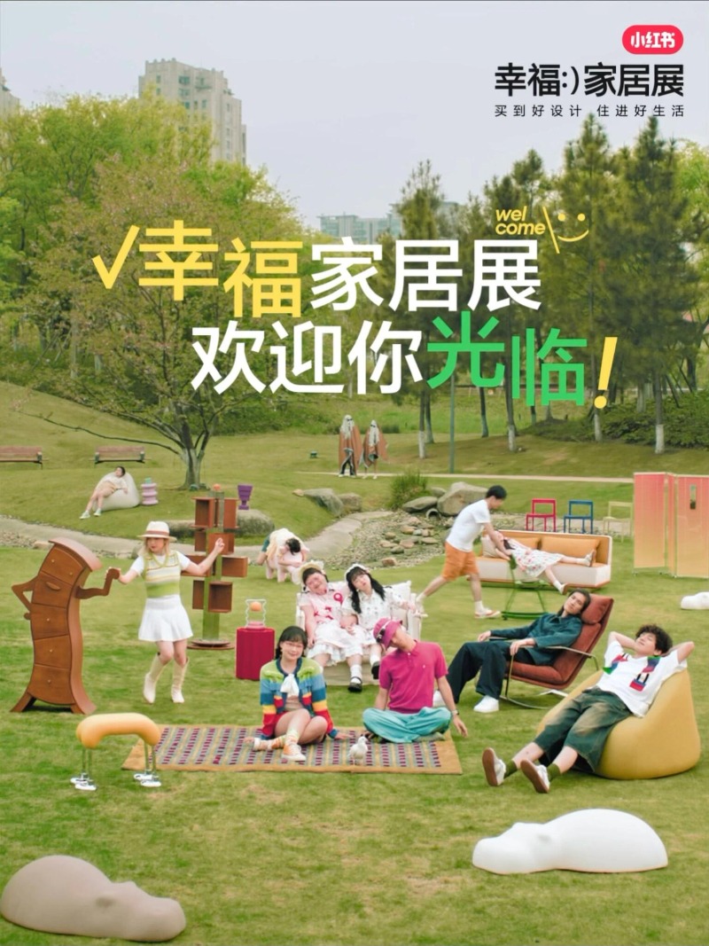샤오홍슈 06.jpg