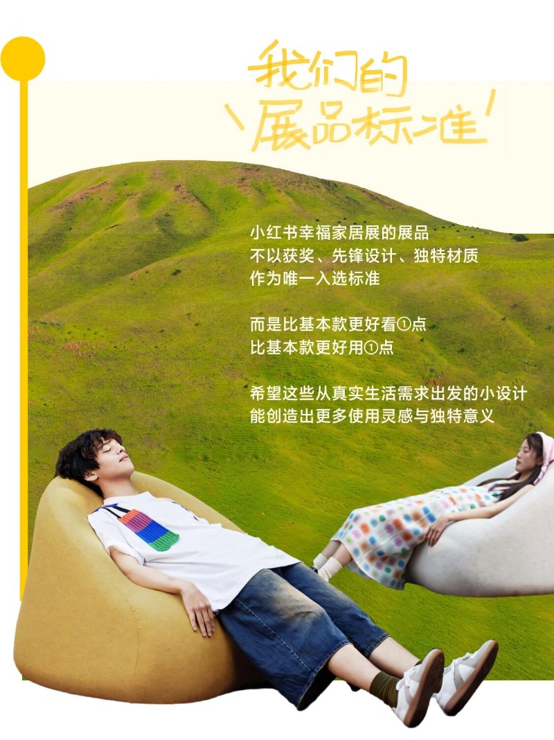 샤오홍슈07.jpg
