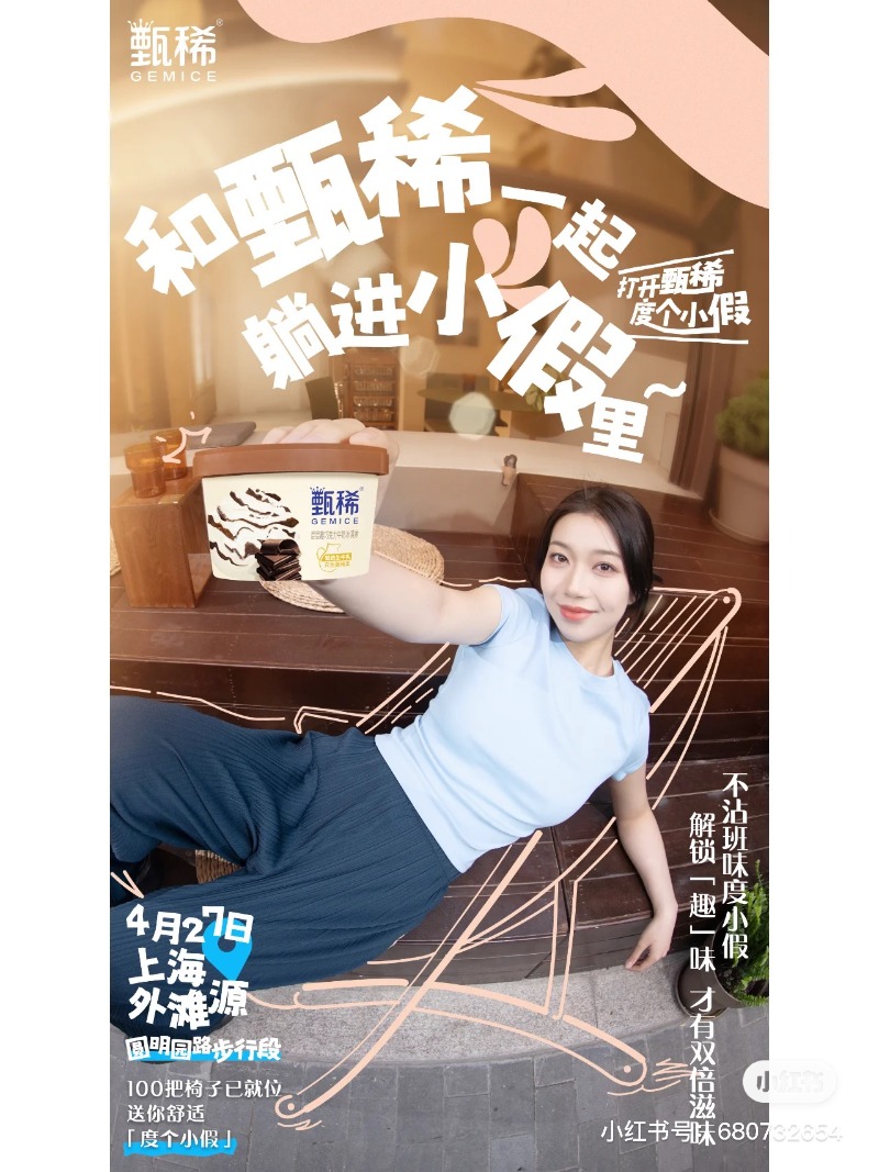 샤오홍슈 쩐시시.jpg