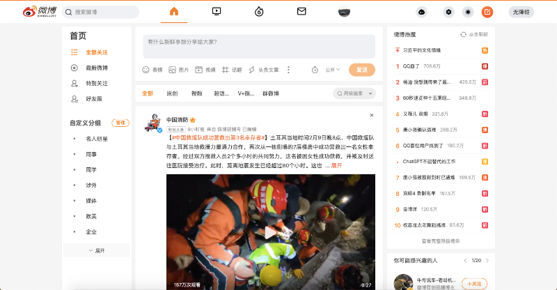 중국마케팅7.png