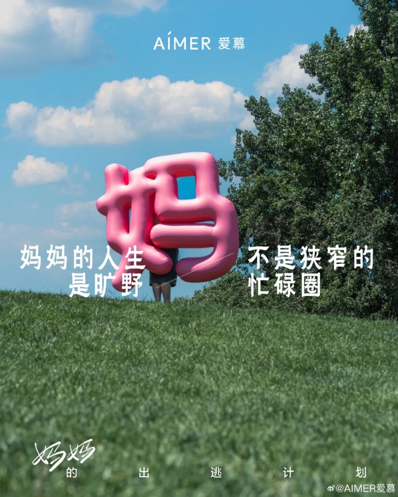 중국광고.jpg