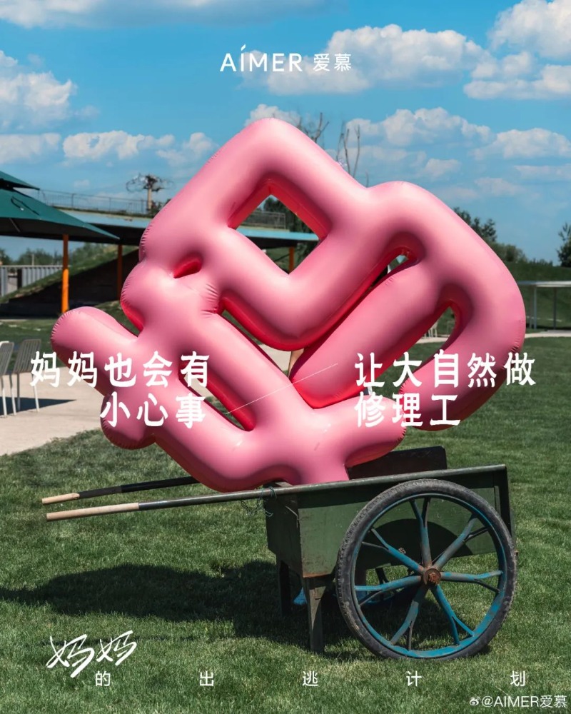 중국광고2.jpg