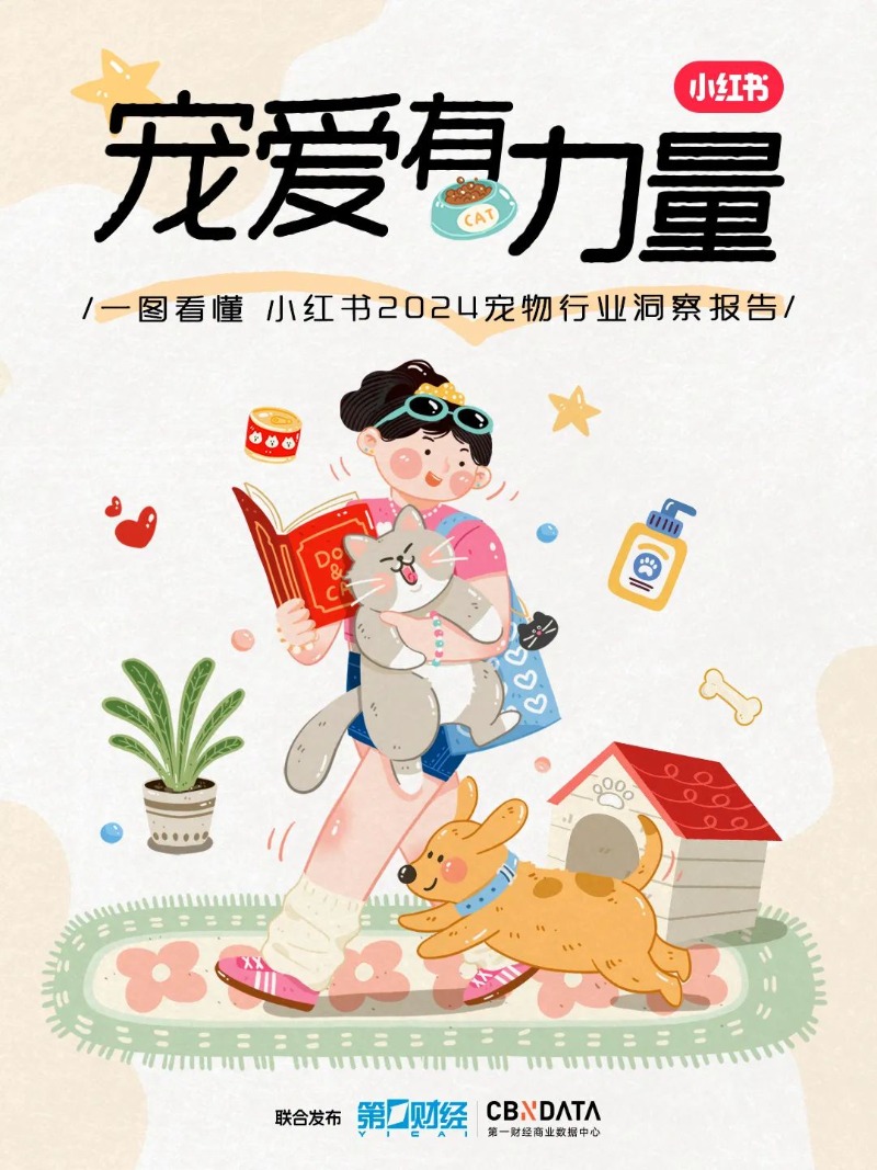05 샤오홍슈.jpg