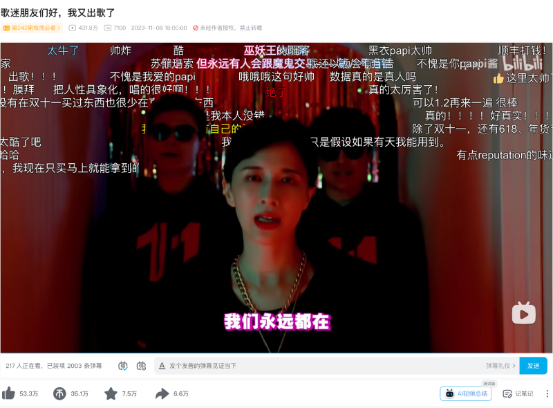 왕홍9.png