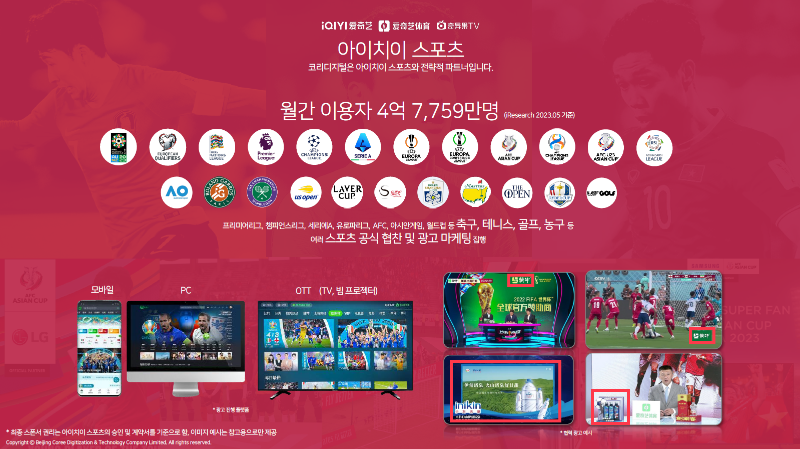 유로 2024 07.png