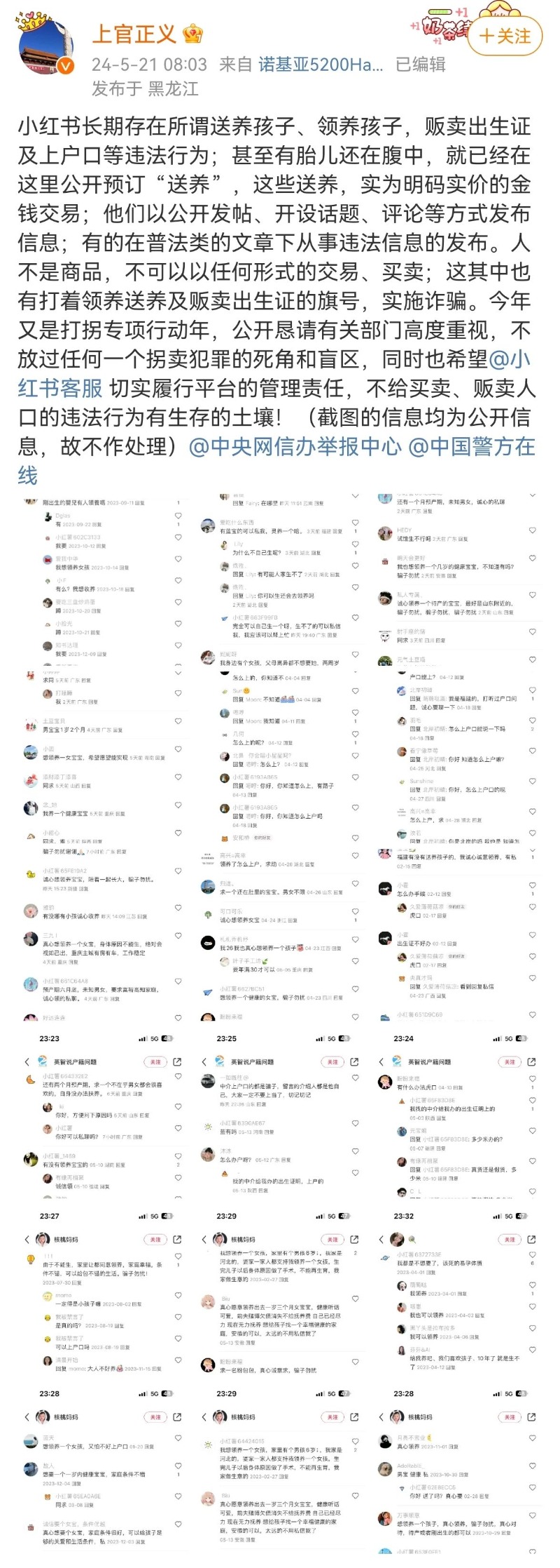 샤오홍슈01.jpg
