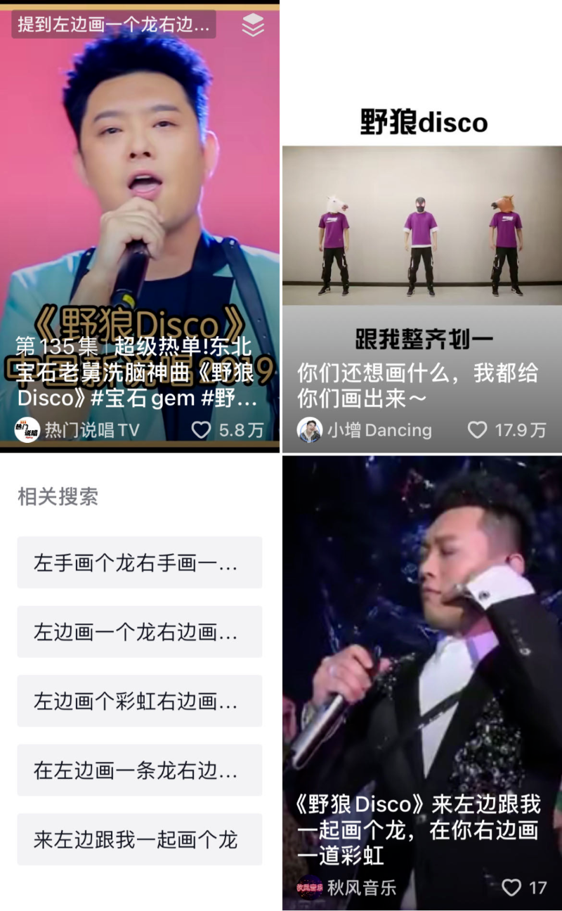 도우인 샤오홍슈2.png