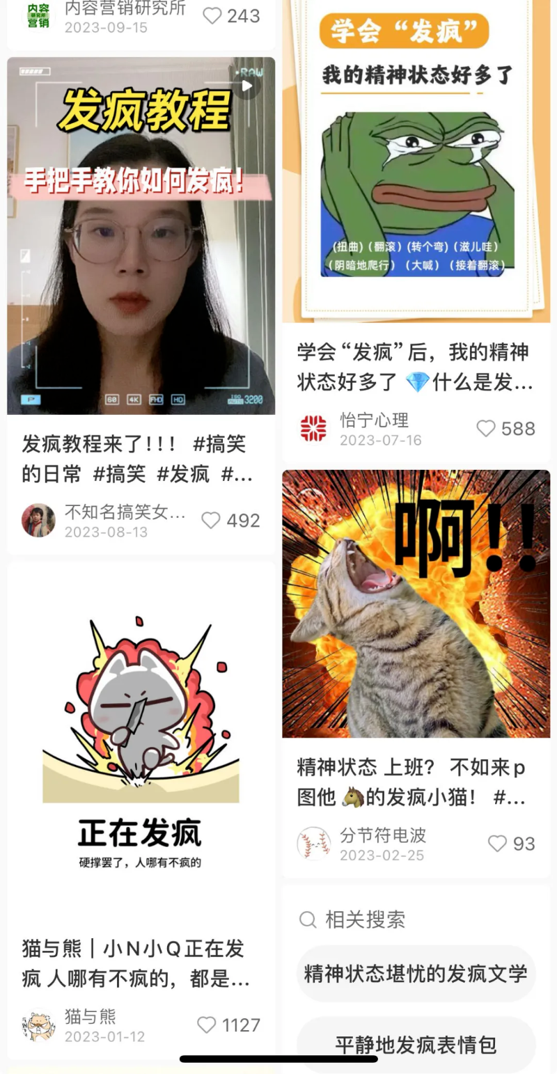 도우인 샤오홍슈3.png