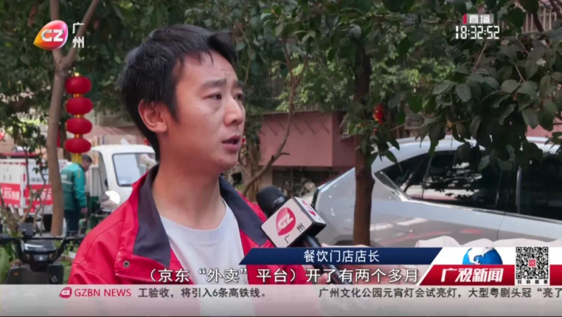 중국 배달업계2.png