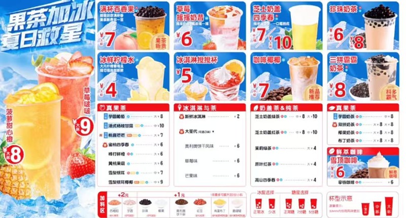 미쉐빙청 마케팅9.jpg