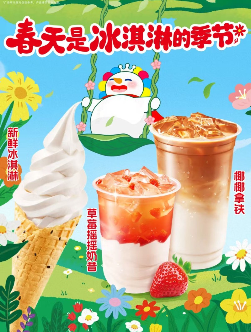 미쉐빙청 마케팅3.jpg