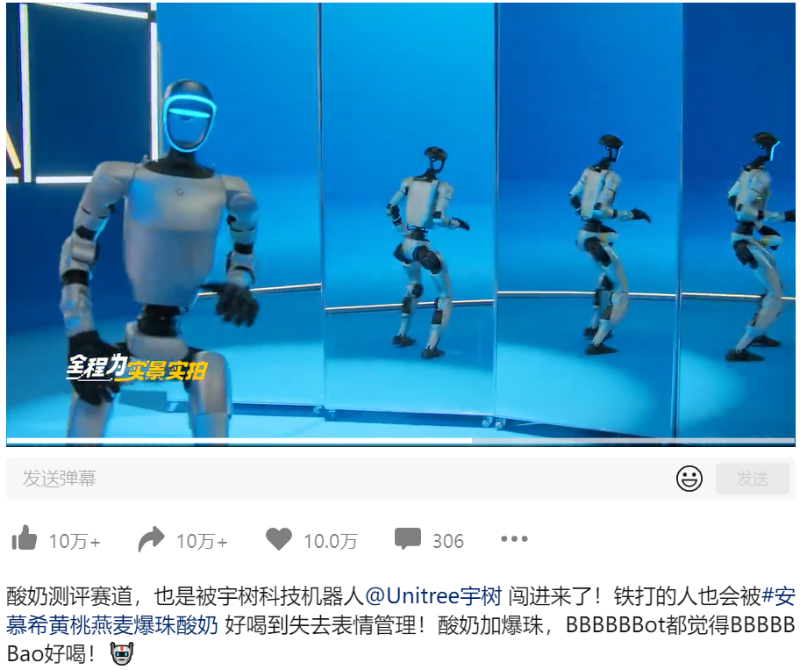 로봇과 마케팅 2.PNG