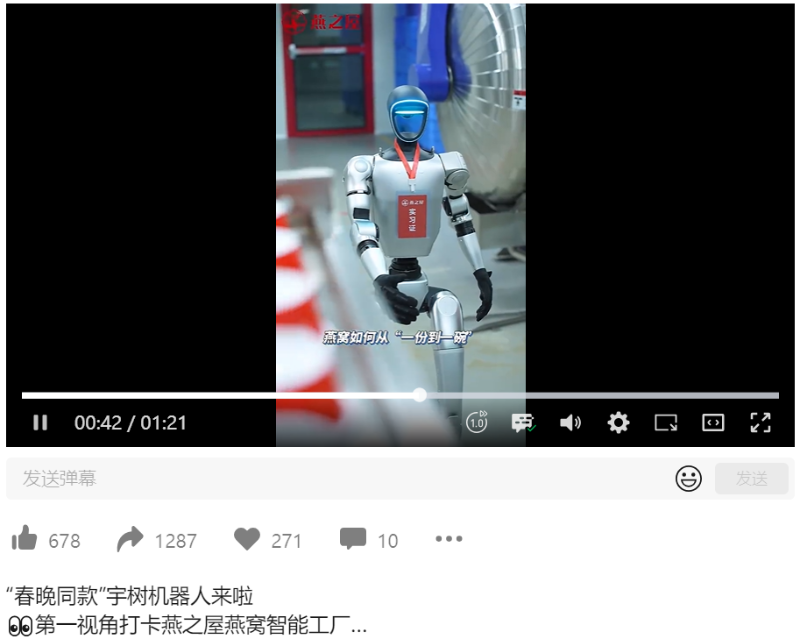 로봇과 마케팅 4.PNG