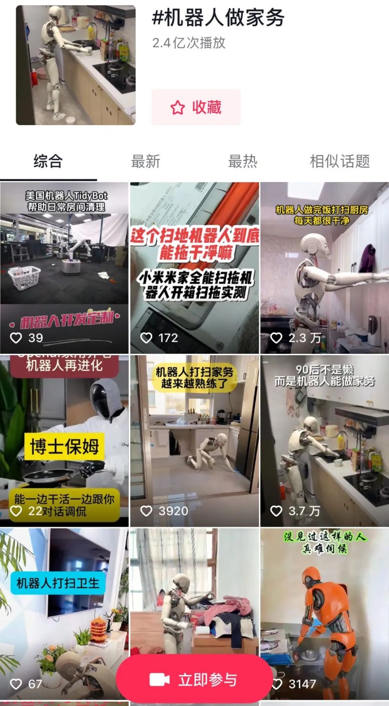 로봇과 마케팅 11.jpg