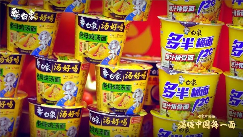 바이샹 마케팅5.jpg