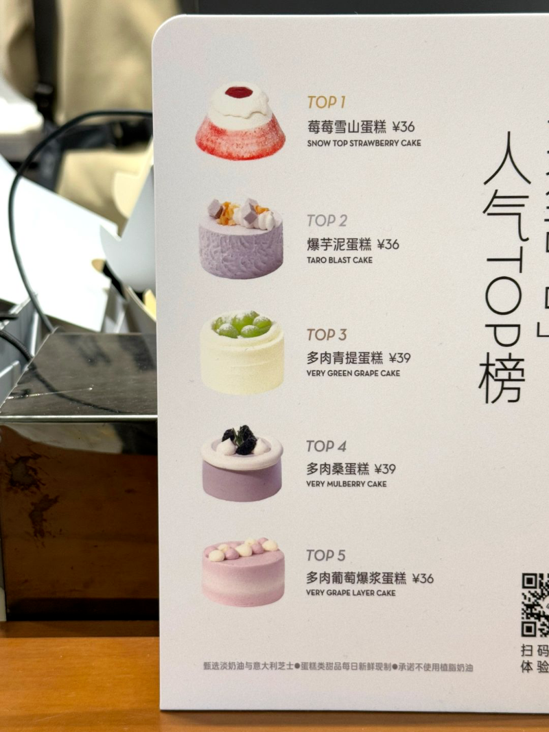 베이커리 마케팅18.png