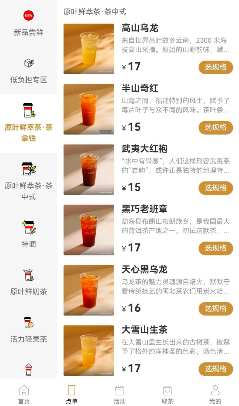 베이커리 마케팅11.png