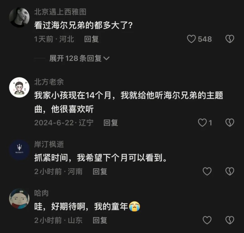 하이얼 마케팅6.jpg