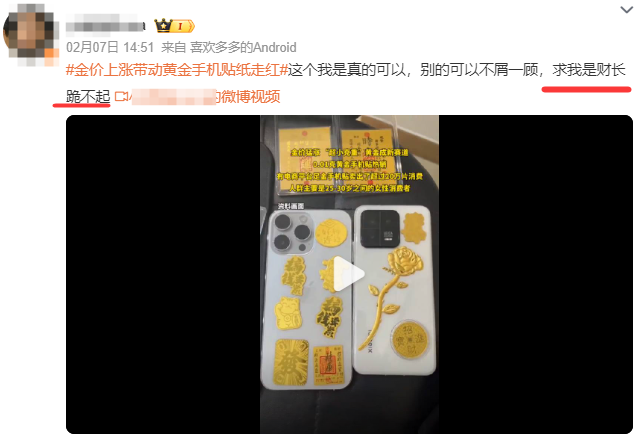 금 스티커 유행2.png