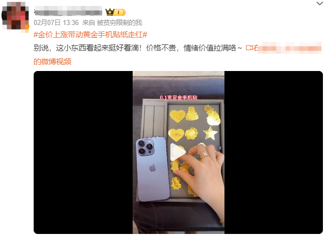 금 스티커 유행3.png