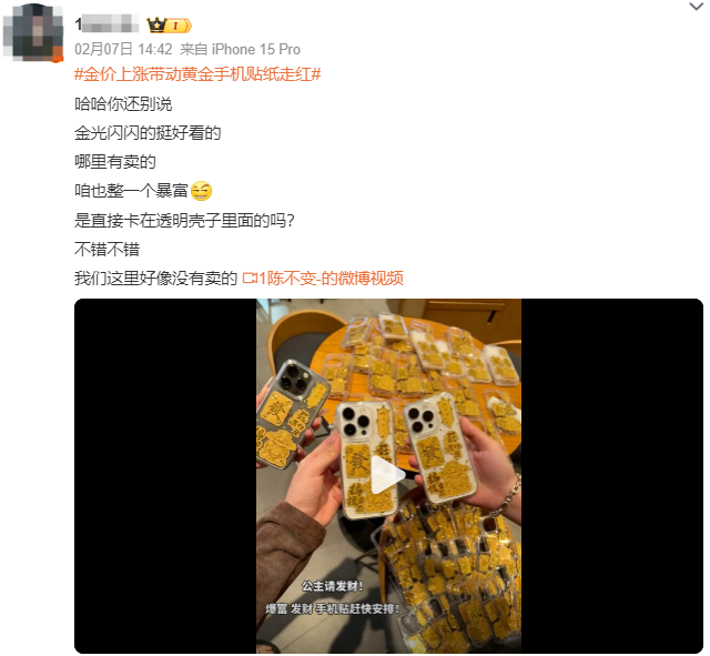 금 스티커 유행4.png