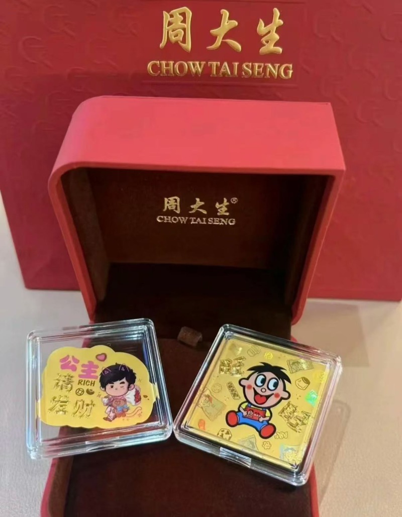 금 스티커 유행8.jpg